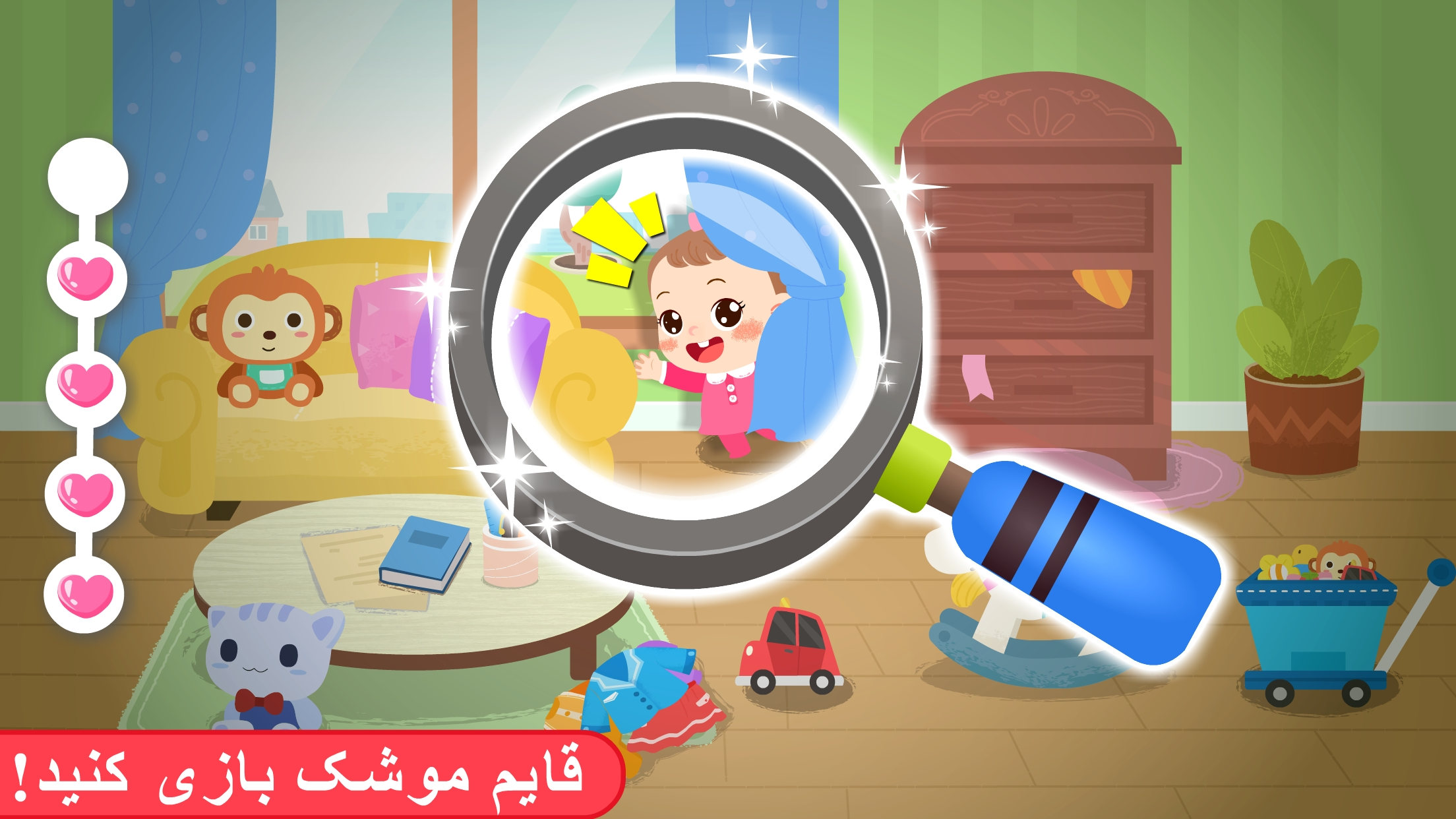 اسکرین شات 5 بازی بازی پاندا: نگهداری دختربچه ها