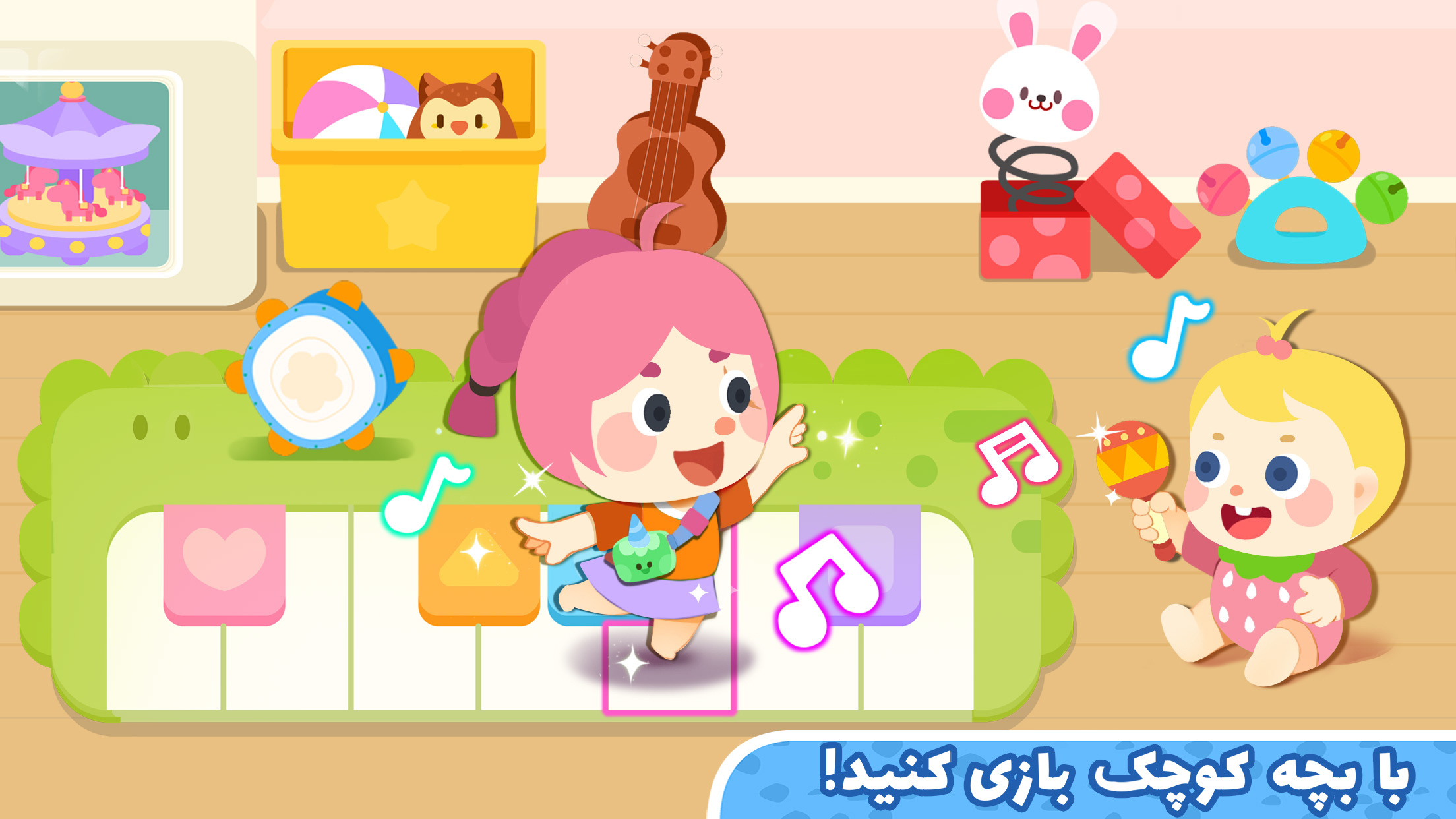 اسکرین شات 6 بازی شهر پاندا کوچولو: خیابان