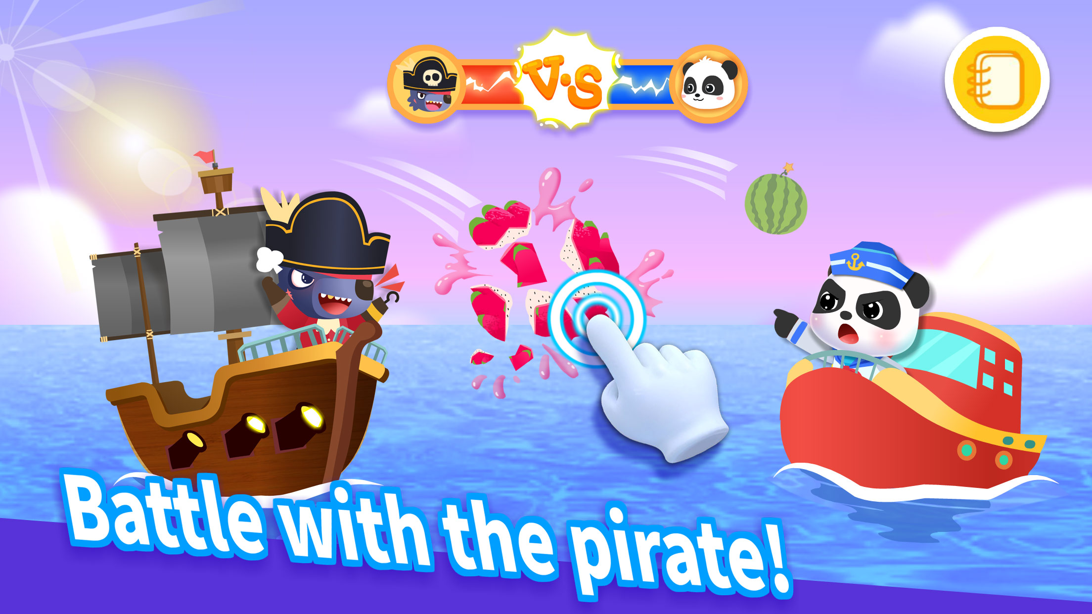 اسکرین شات 2 بازی Baby Panda's Ship