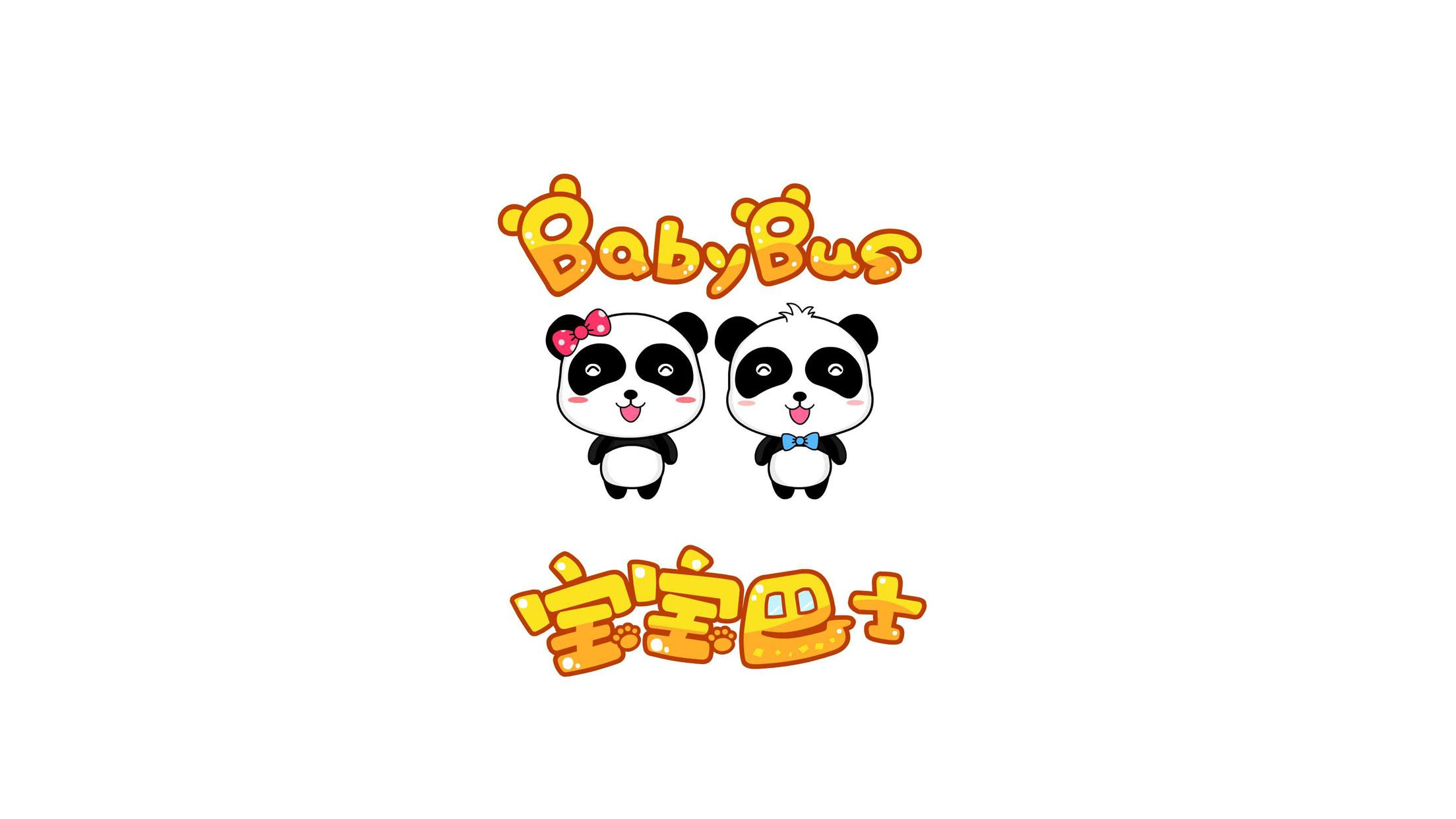 اسکرین شات 6 بازی Baby Panda Gets Organized