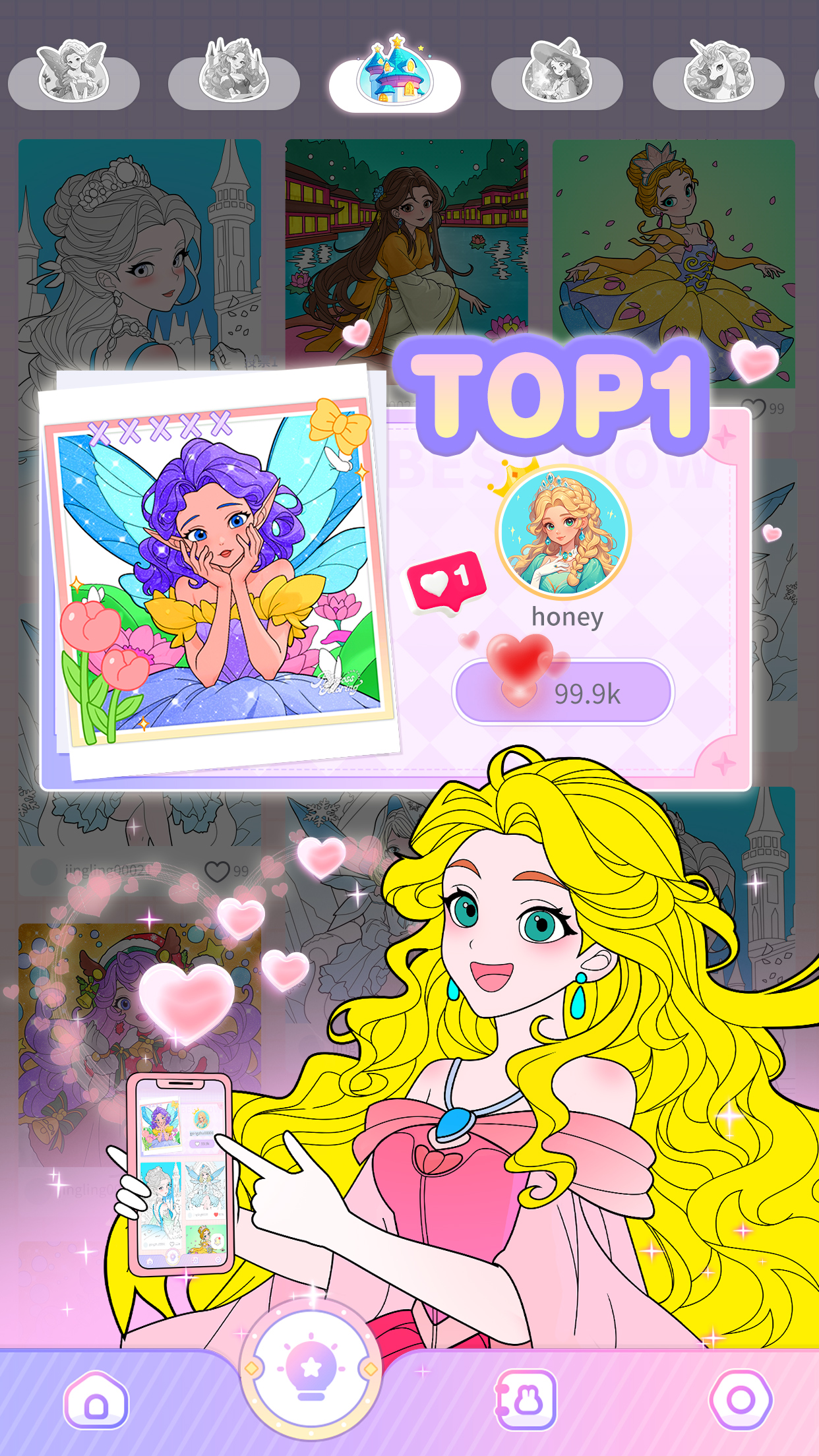 اسکرین شات 2 بازی Princess Game Fantasy Coloring