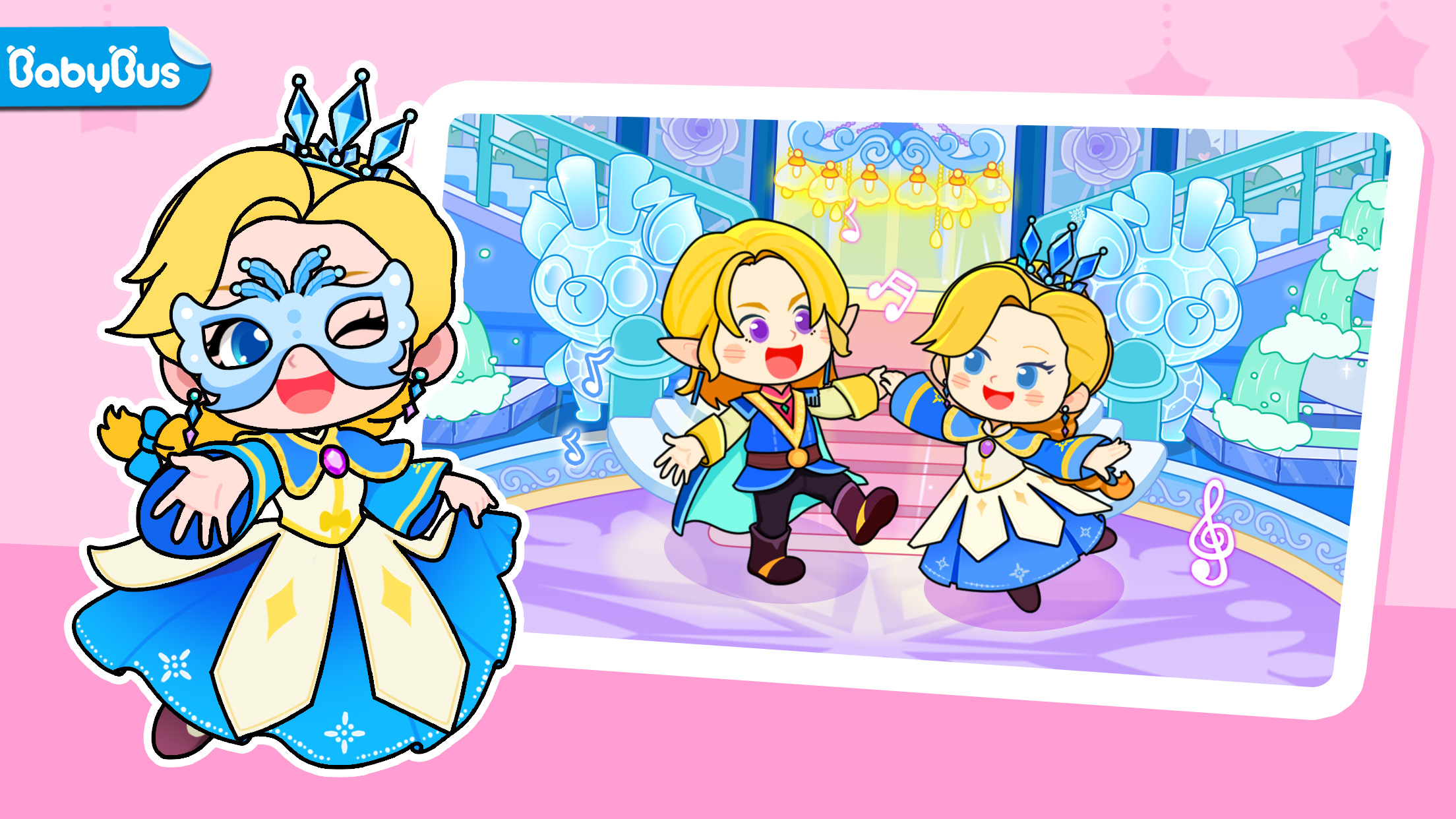 اسکرین شات 1 بازی Little Panda's Town: Princess