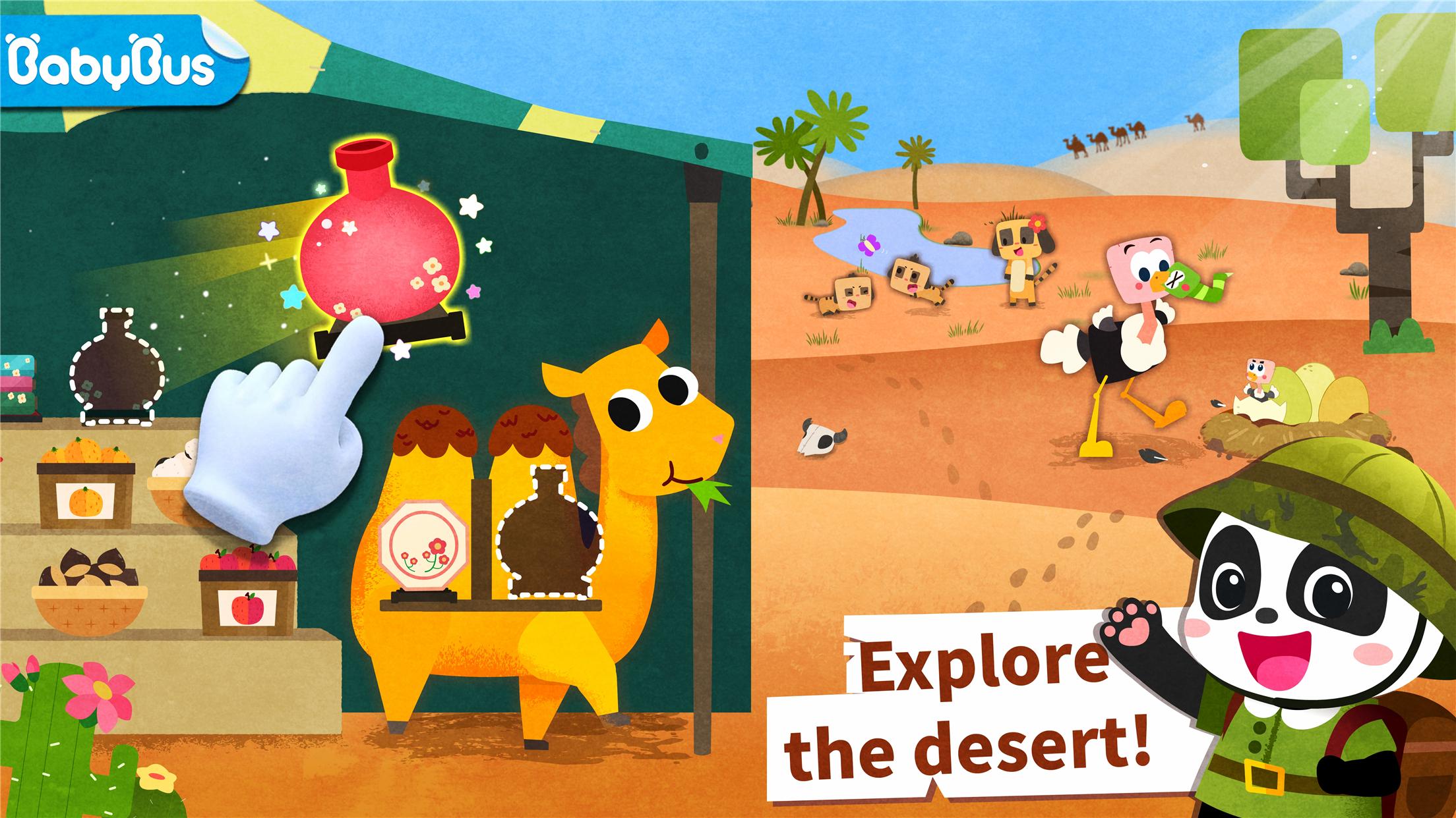 اسکرین شات 1 بازی Little Panda's Animal World