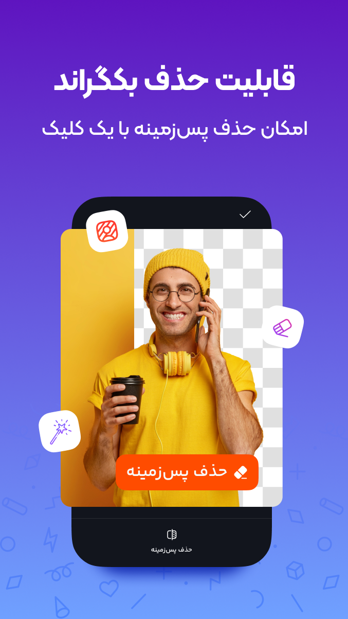 اسکرین شات 4 برنامه ‏استوری یار | طراحی کاور اینستاگرام