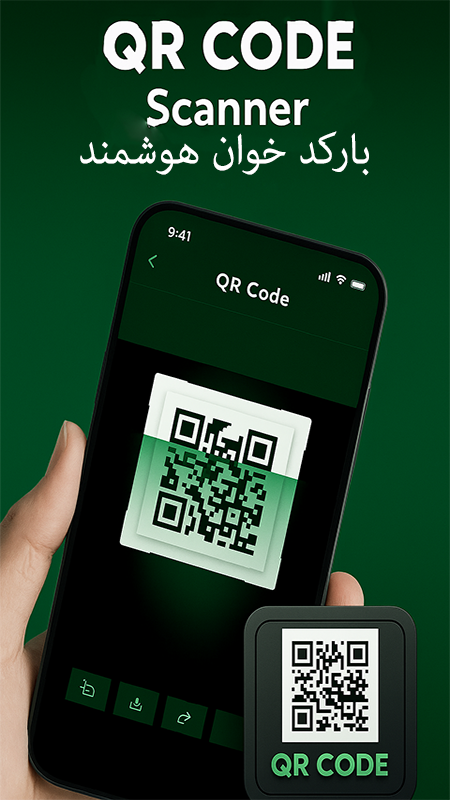 اسکرین شات 1 برنامه ‏بارکد ساز