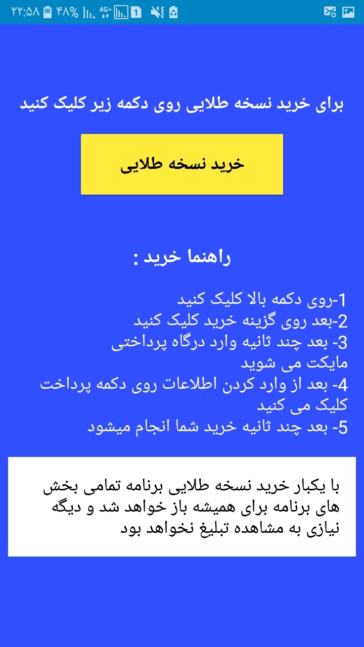 اسکرین شات 13 برنامه آموزش حروف الفبای انگلیسی