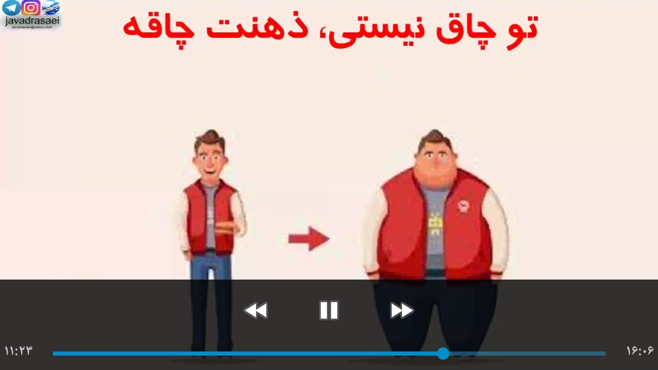 اسکرین شات 4 برنامه آموزش لاغری در هفت قدم