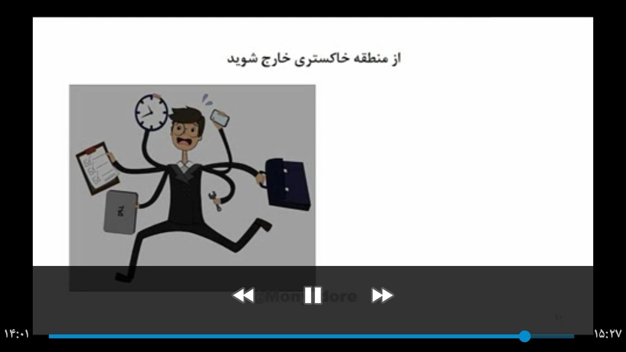 اسکرین شات 6 برنامه آموزش تقویت حافظه و تند خوانی