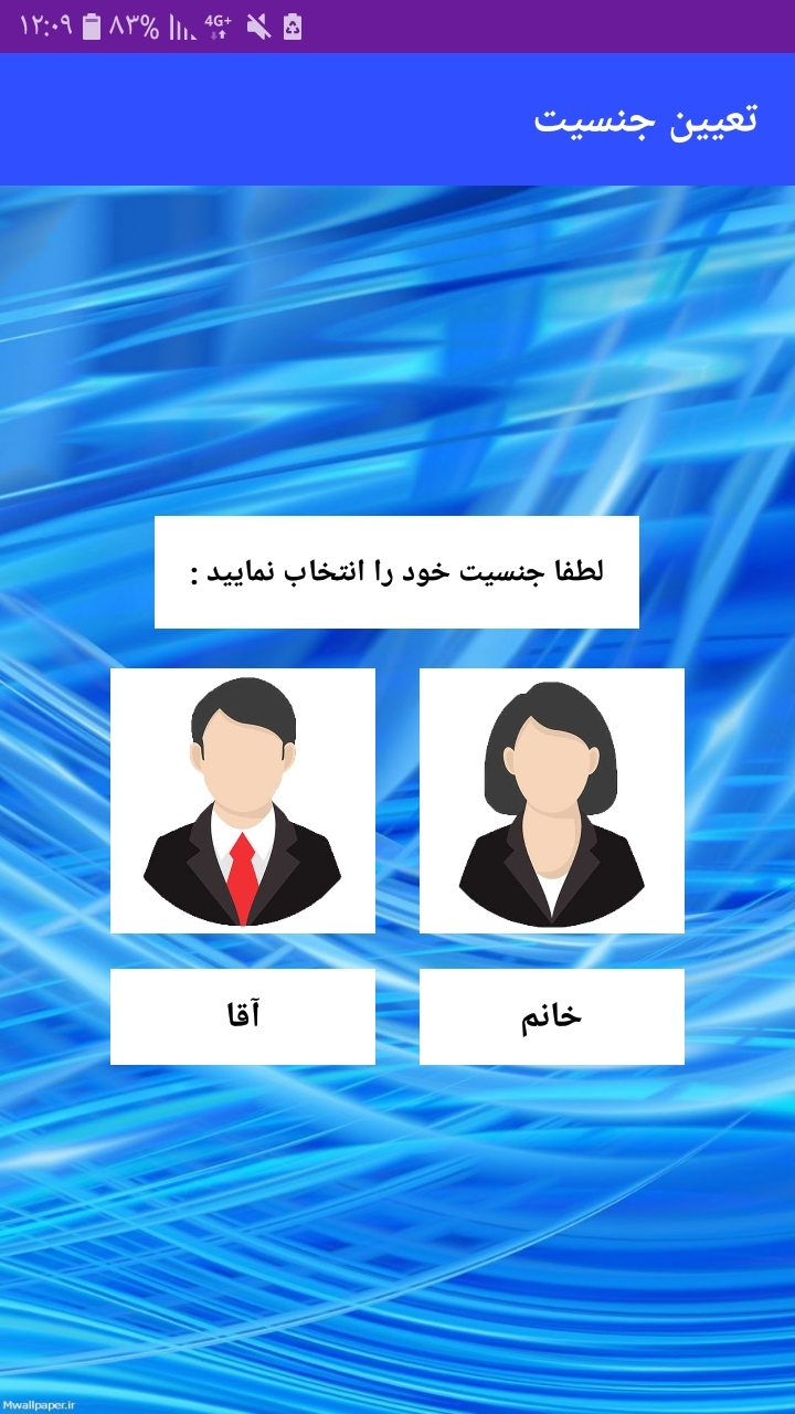 اسکرین شات 2 برنامه عشق سنج با اثر انگشت