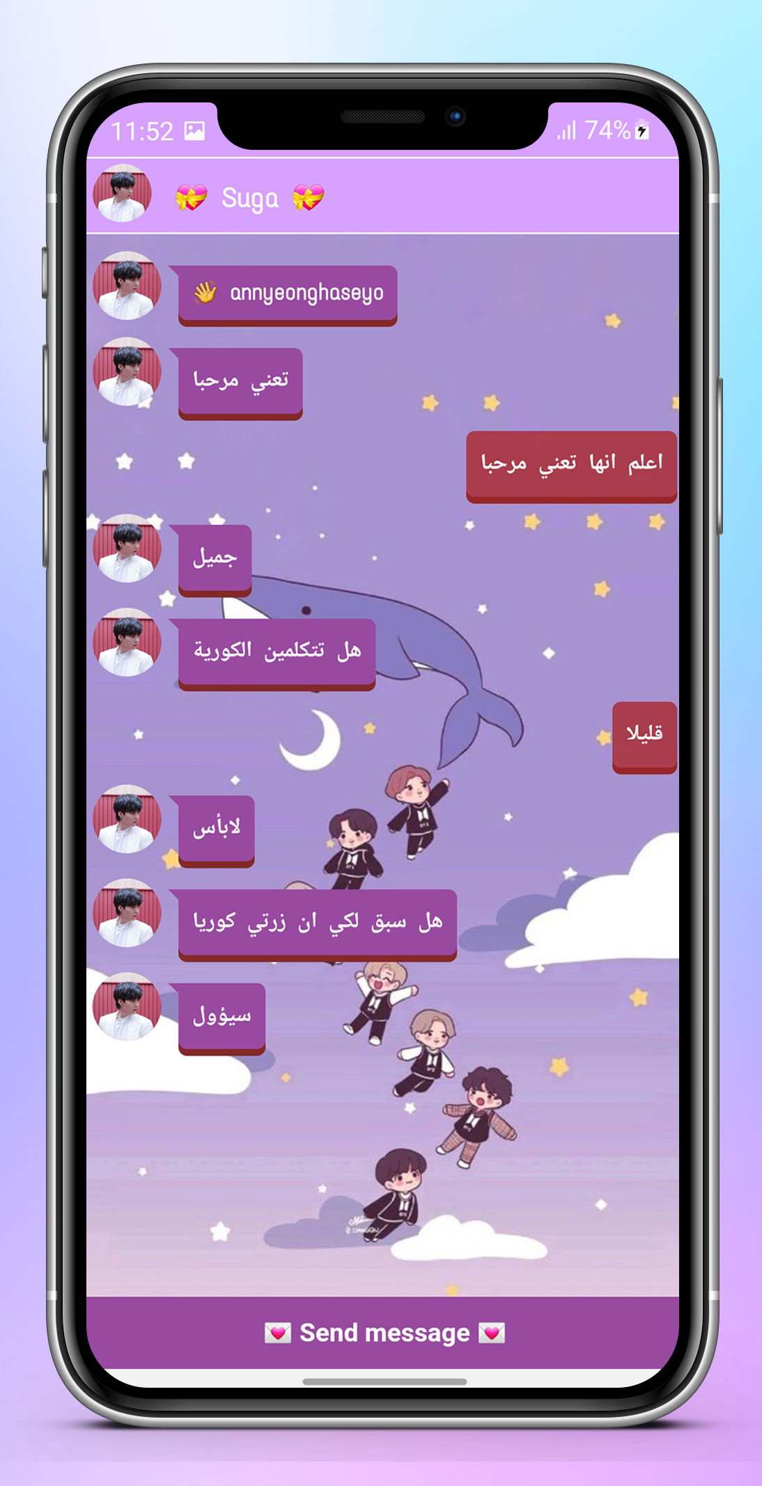 اسکرین شات 4 بازی BTS Messenger: Chat Simulation