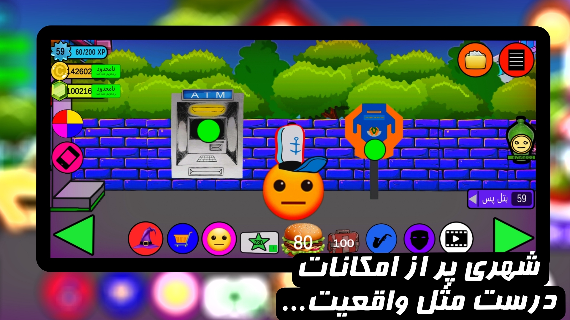 اسکرین شات 2 بازی ایموجی آباد (شبیه ساز زندگی واقعی)