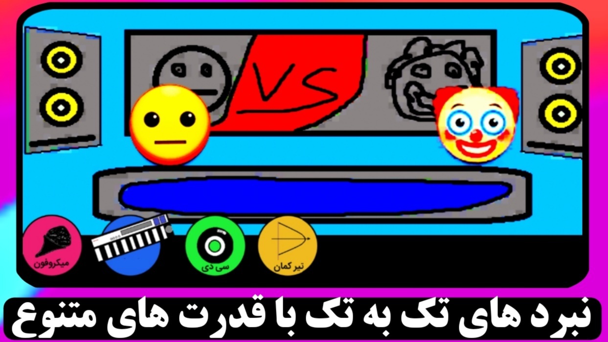 اسکرین شات 3 بازی بچه پوکر ۳: داستانی