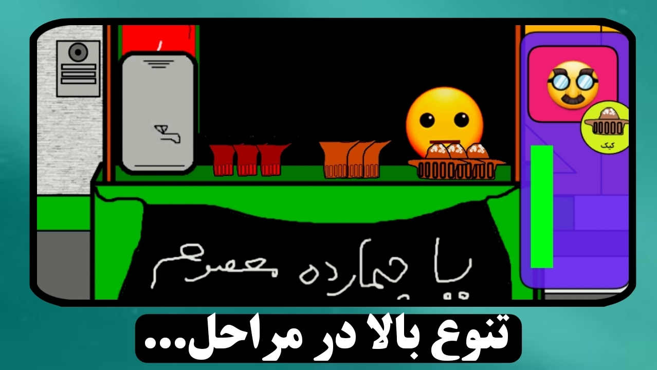 اسکرین شات 5 بازی بچه پوکر ۴: داستانی+جهان باز