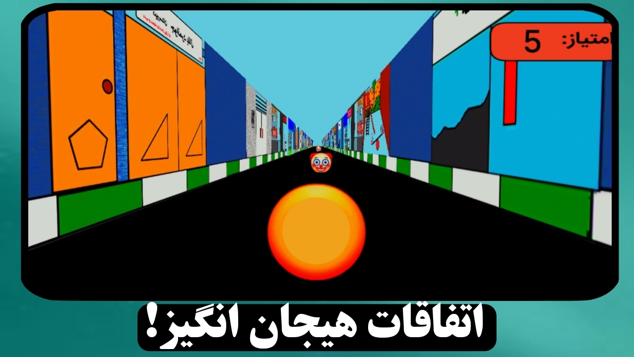 اسکرین شات 2 بازی بچه پوکر ۴: داستانی+جهان باز