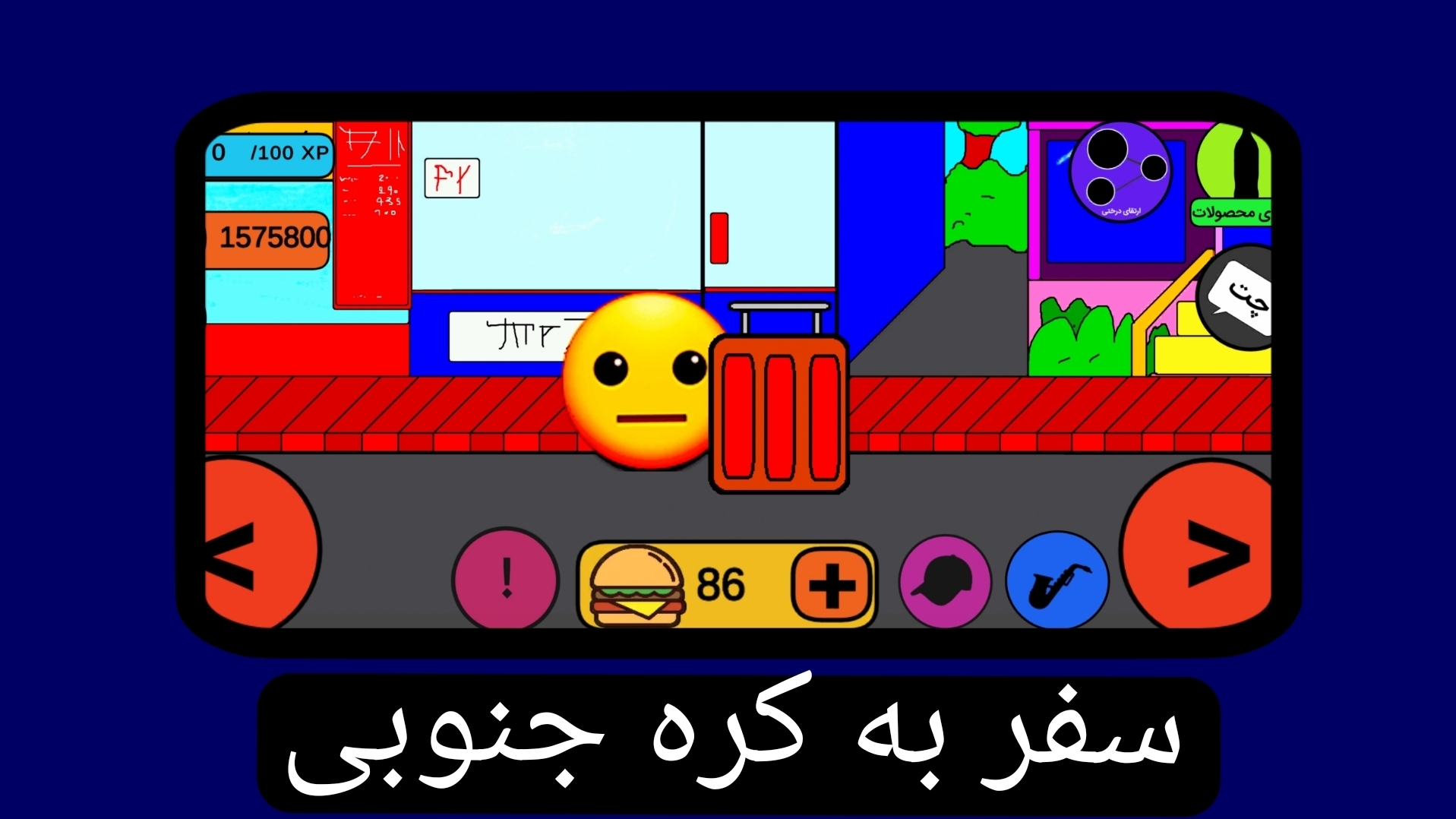 اسکرین شات 2 بازی بچه پوکر ۵