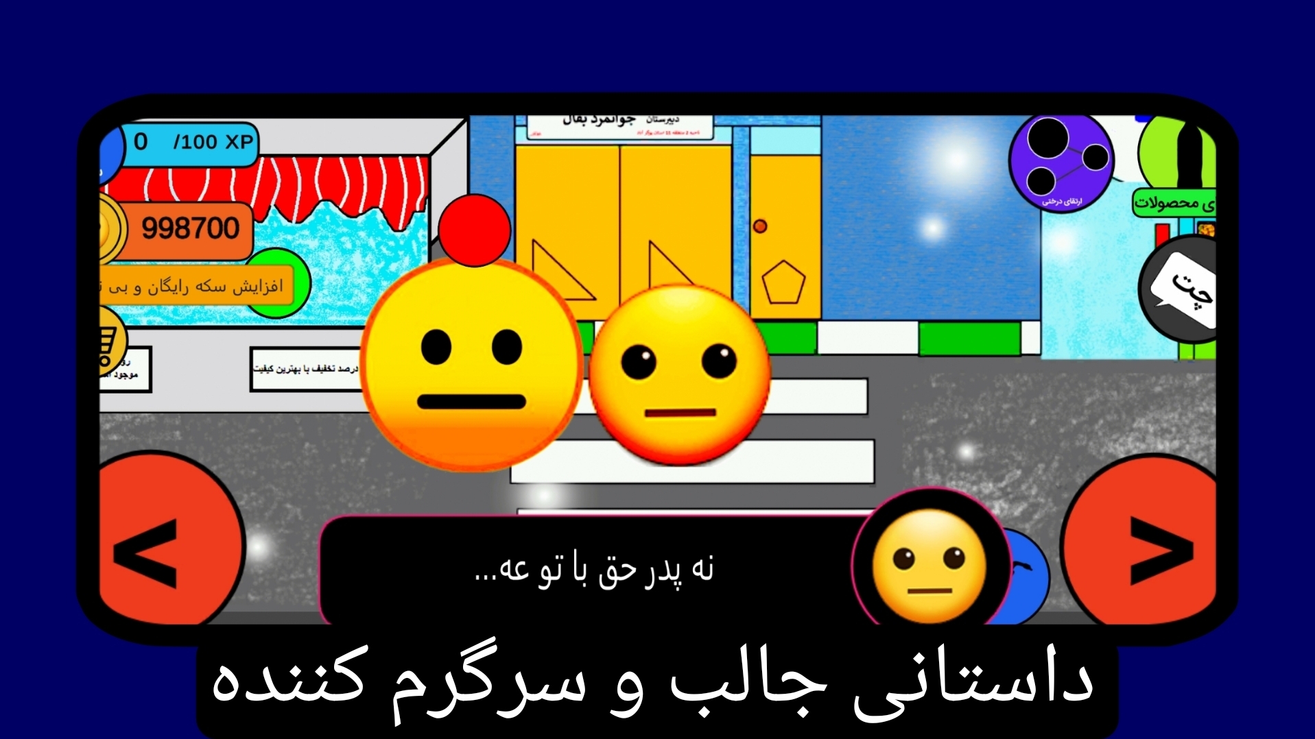 اسکرین شات 3 بازی بچه پوکر ۵
