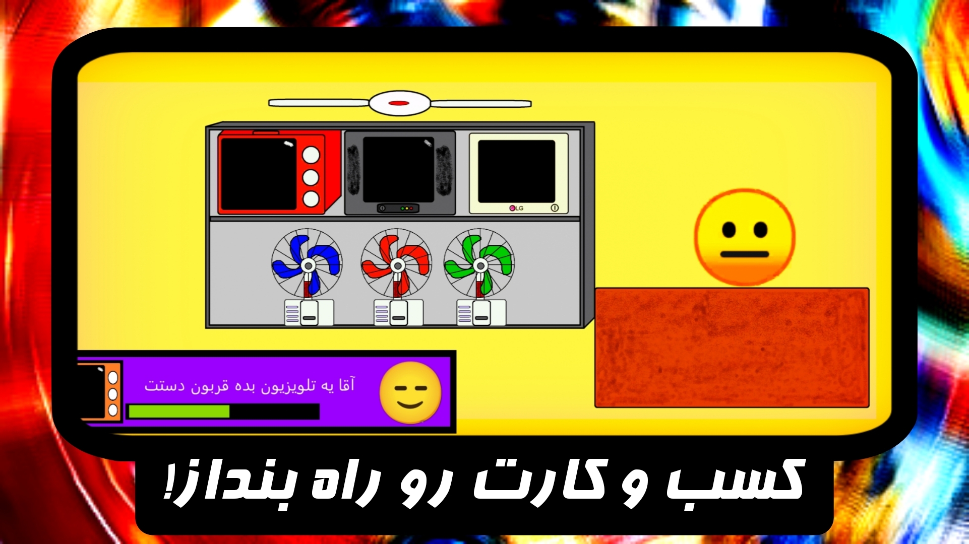 اسکرین شات 3 بازی پدر پوکر (داستانی)