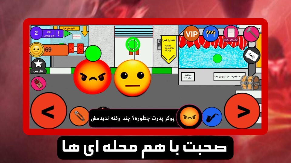 اسکرین شات 4 بازی پوکر آباد