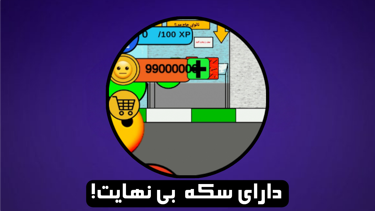 اسکرین شات 6 بازی ‏پوکر آباد vip (سکه بی نهایت)