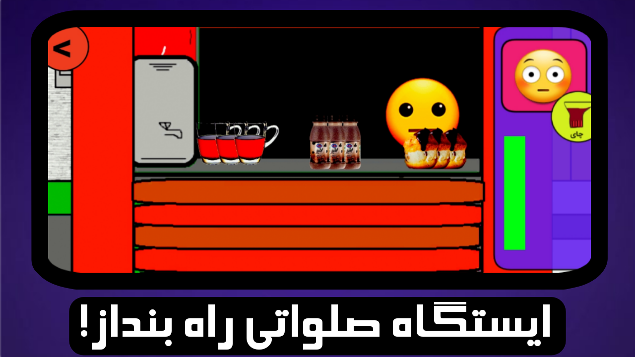 اسکرین شات 4 بازی ‏پوکر آباد vip (سکه بی نهایت)