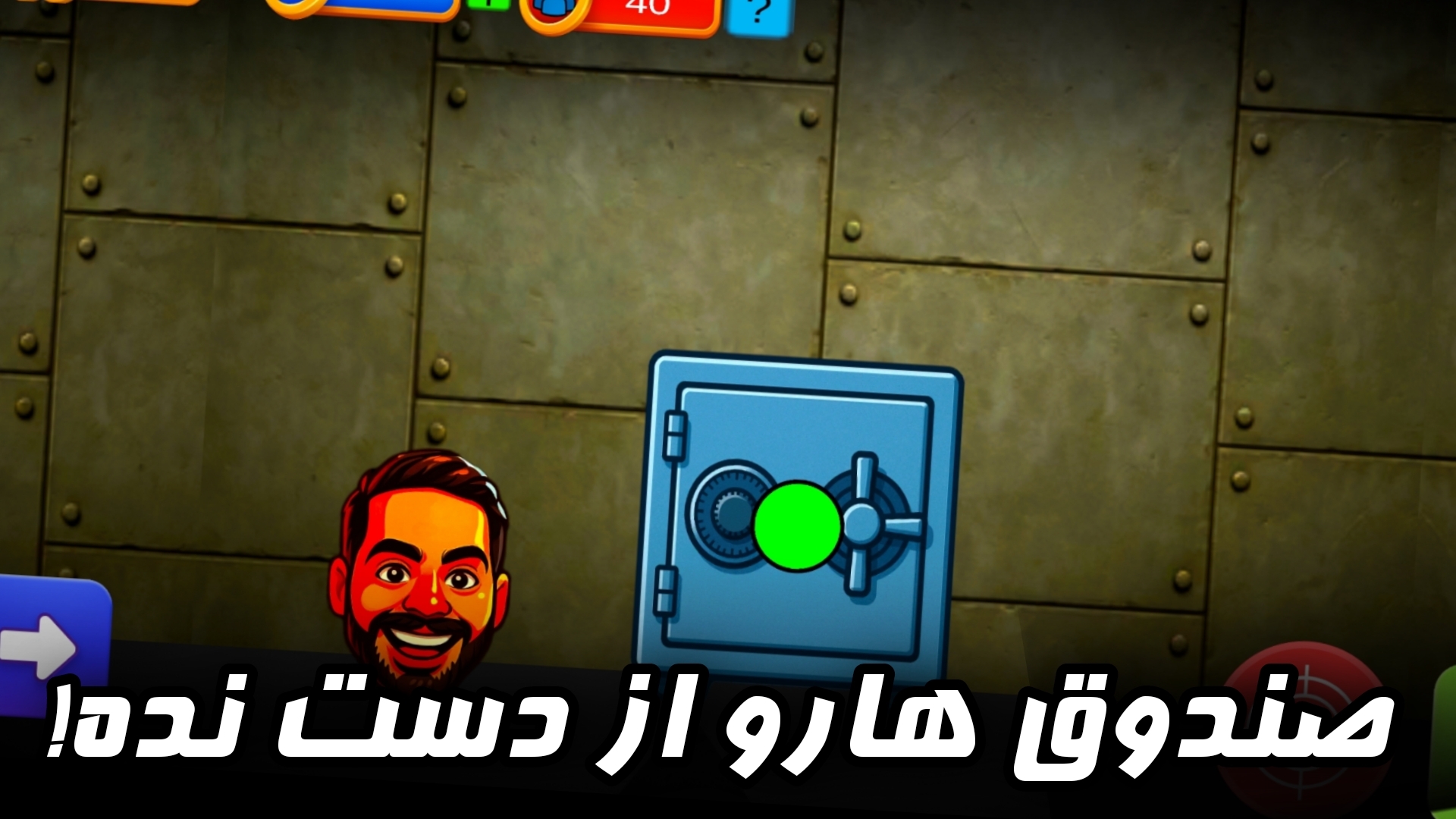 اسکرین شات 4 بازی ‏‏‏‏یوتیوبر ورسز: نبرد با هوش مصنوعی