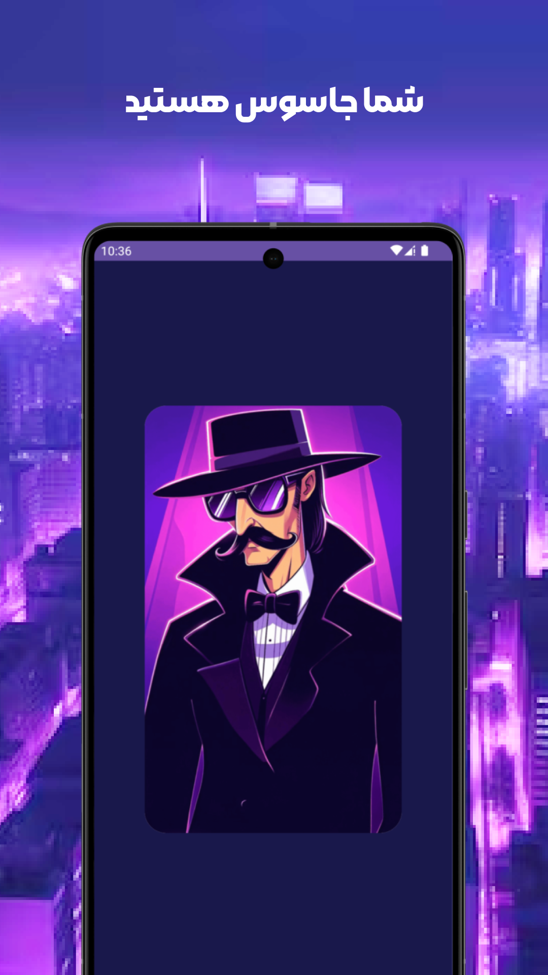 اسکرین شات 2 بازی بازی جاسوس - اسپای - مافیا - spy