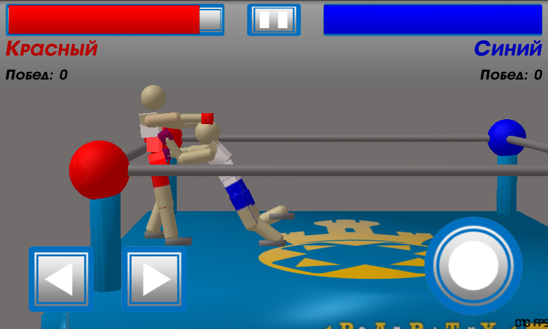 اسکرین شات 1 بازی Drunken Wrestlers