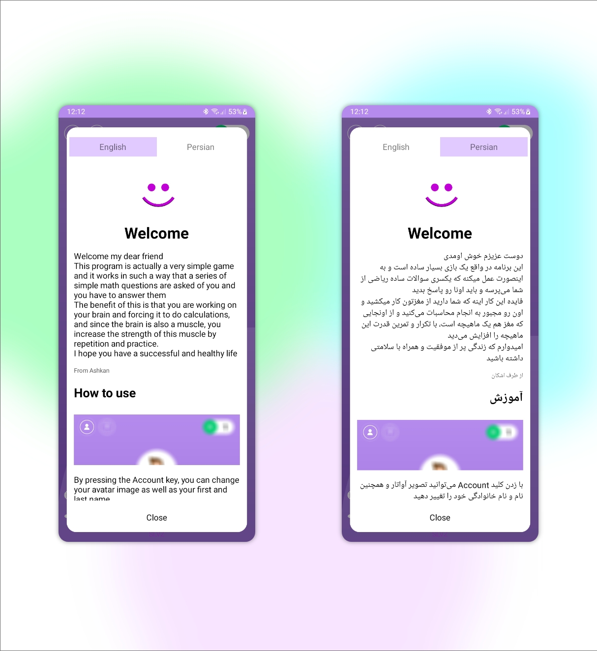 اسکرین شات بازی افزایش قدرت ذهن - Brain Workout 2