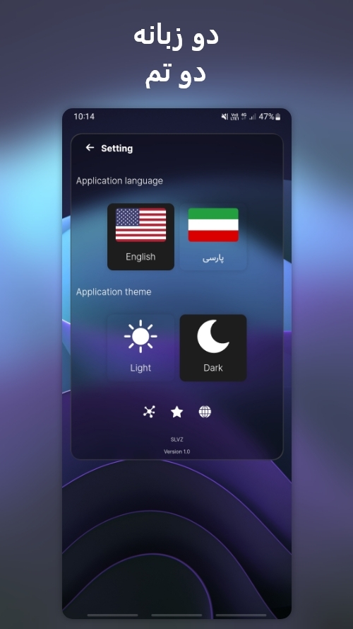 اسکرین شات برنامه یادگیری کلمات - Slvz Flashcards 6