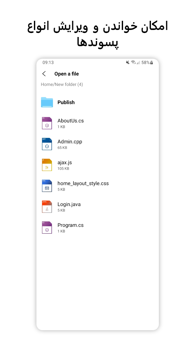 اسکرین شات برنامه ویرایشگر متن - Notepad 6