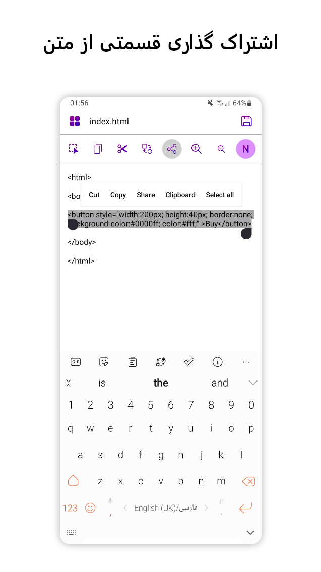 اسکرین شات برنامه ویرایشگر متن - Notepad 3