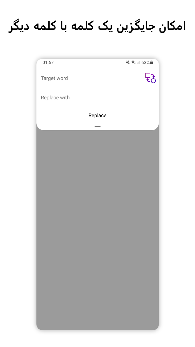 اسکرین شات برنامه ویرایشگر متن - Notepad 2