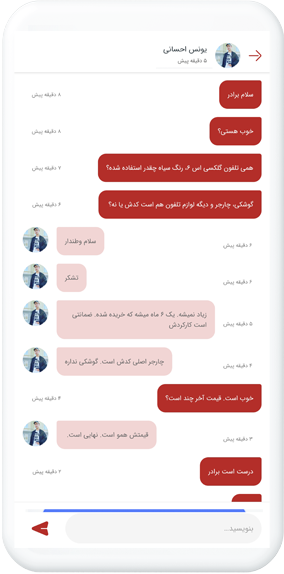 اسکرین شات 3 برنامه لیلام - خرید و فروش بدون واسطه