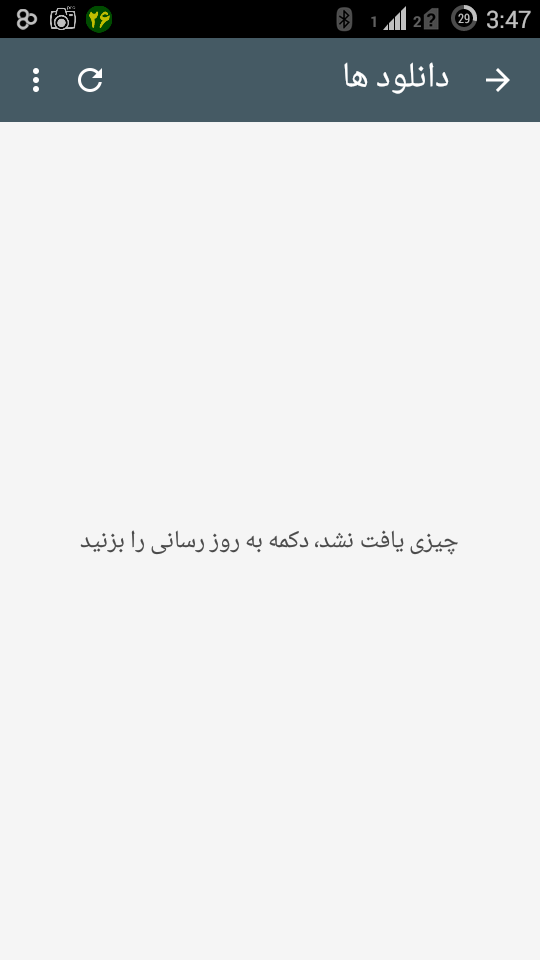 اسکرین شات 1 برنامه سیب