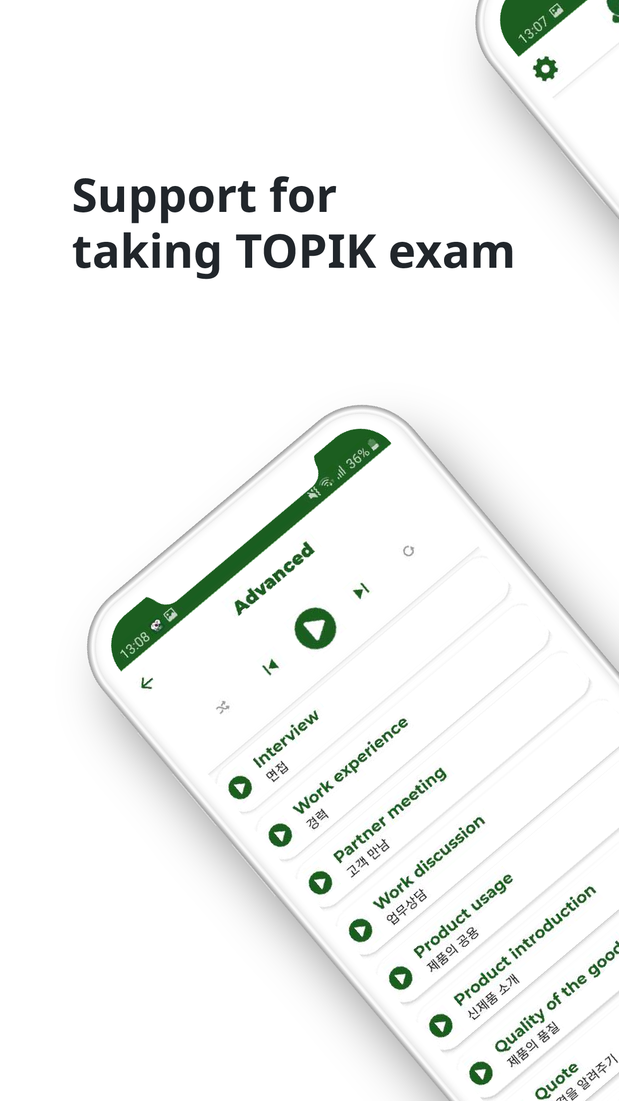 اسکرین شات 4 برنامه KoreanーListening and Speaking