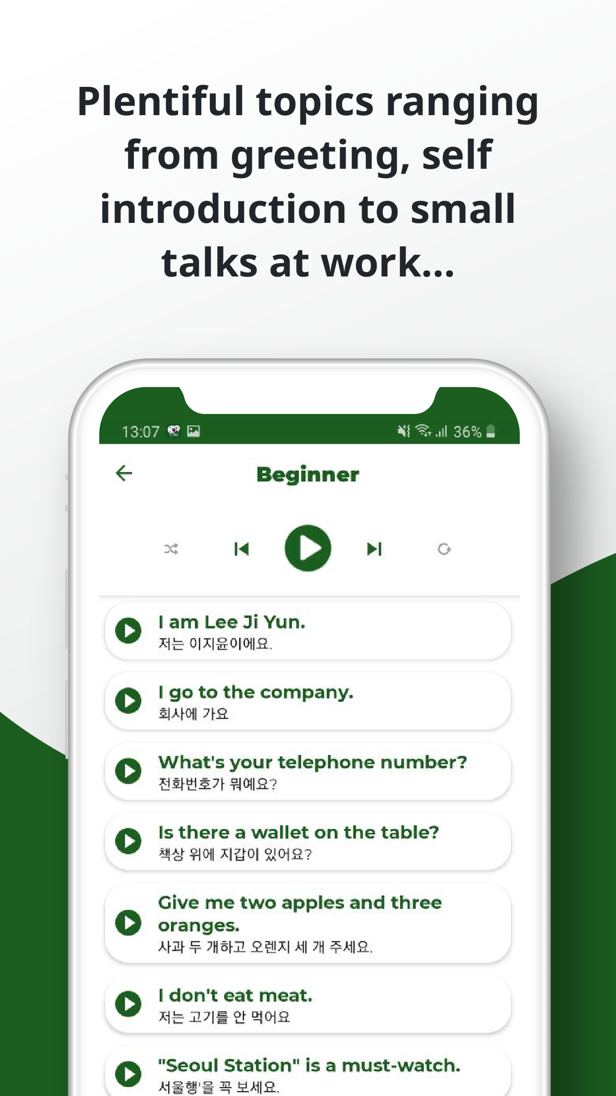 اسکرین شات 6 برنامه KoreanーListening and Speaking
