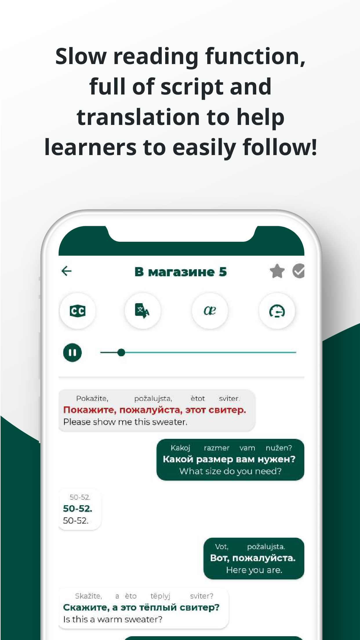 اسکرین شات 5 برنامه Russian ー Listening・Speaking