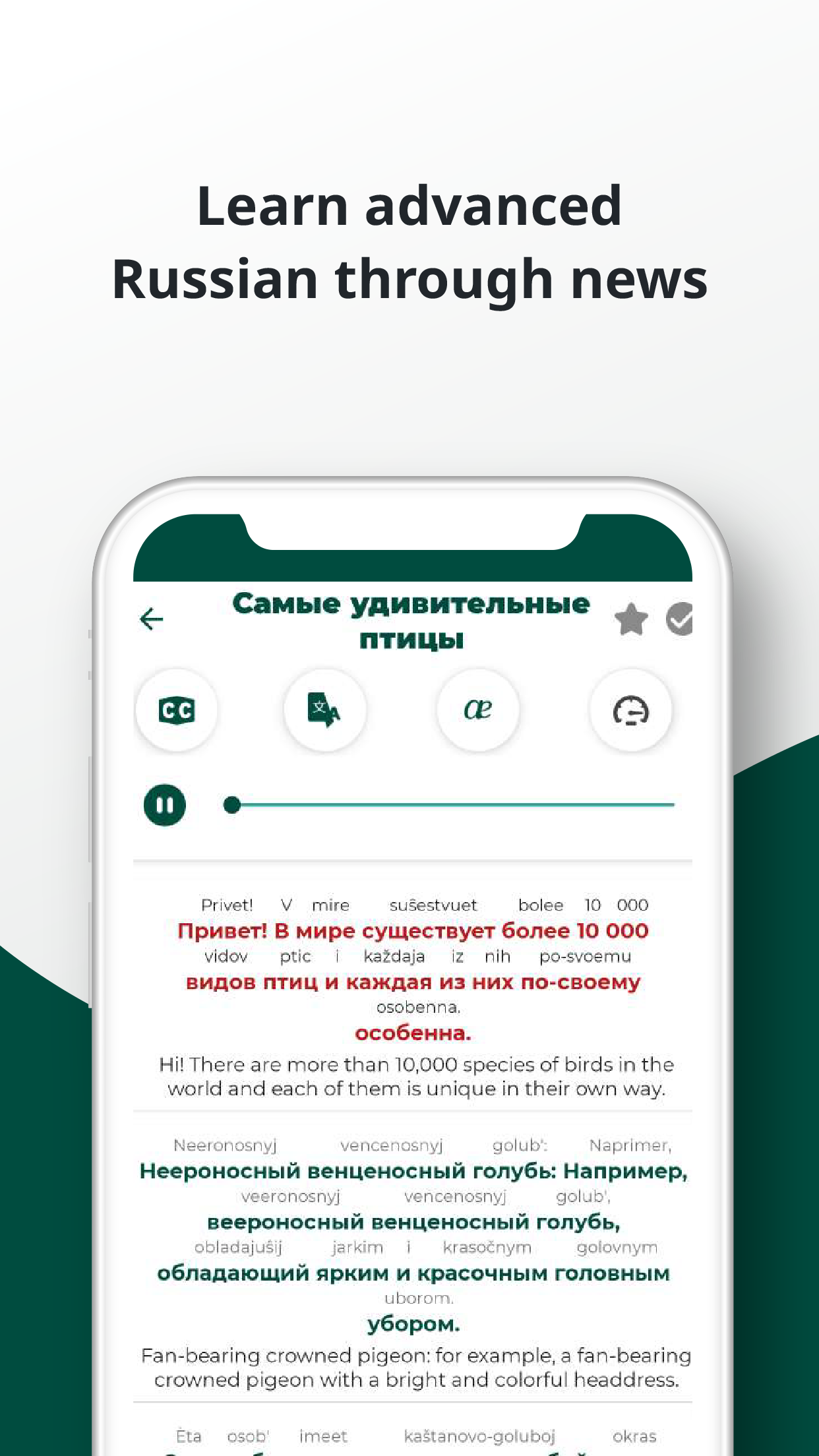 اسکرین شات 7 برنامه Russian ー Listening・Speaking