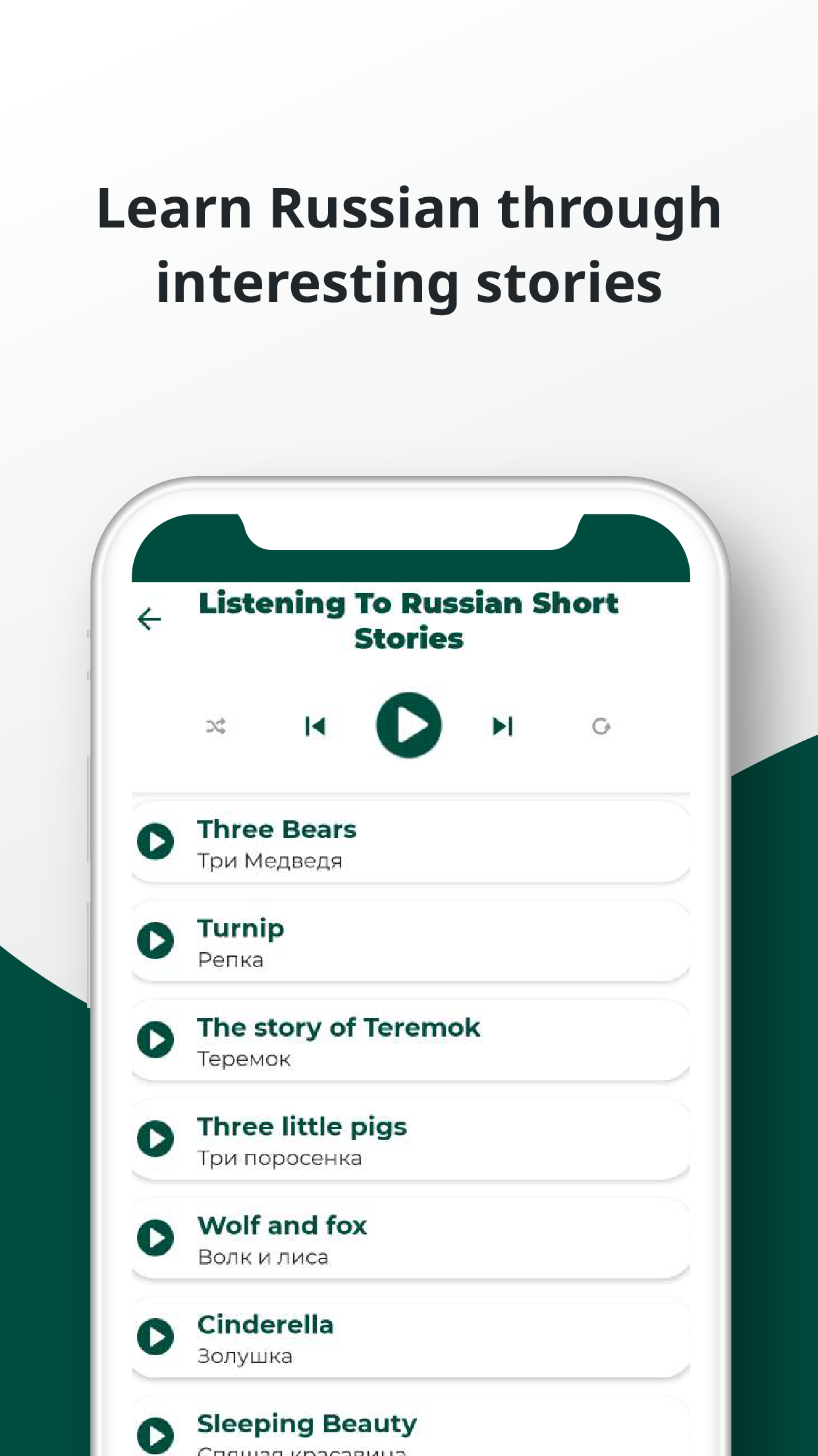 اسکرین شات 8 برنامه Russian ー Listening・Speaking