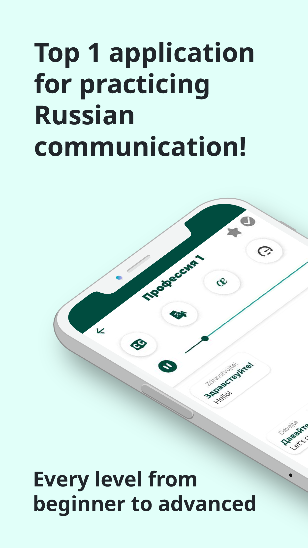 اسکرین شات 1 برنامه Russian ー Listening・Speaking