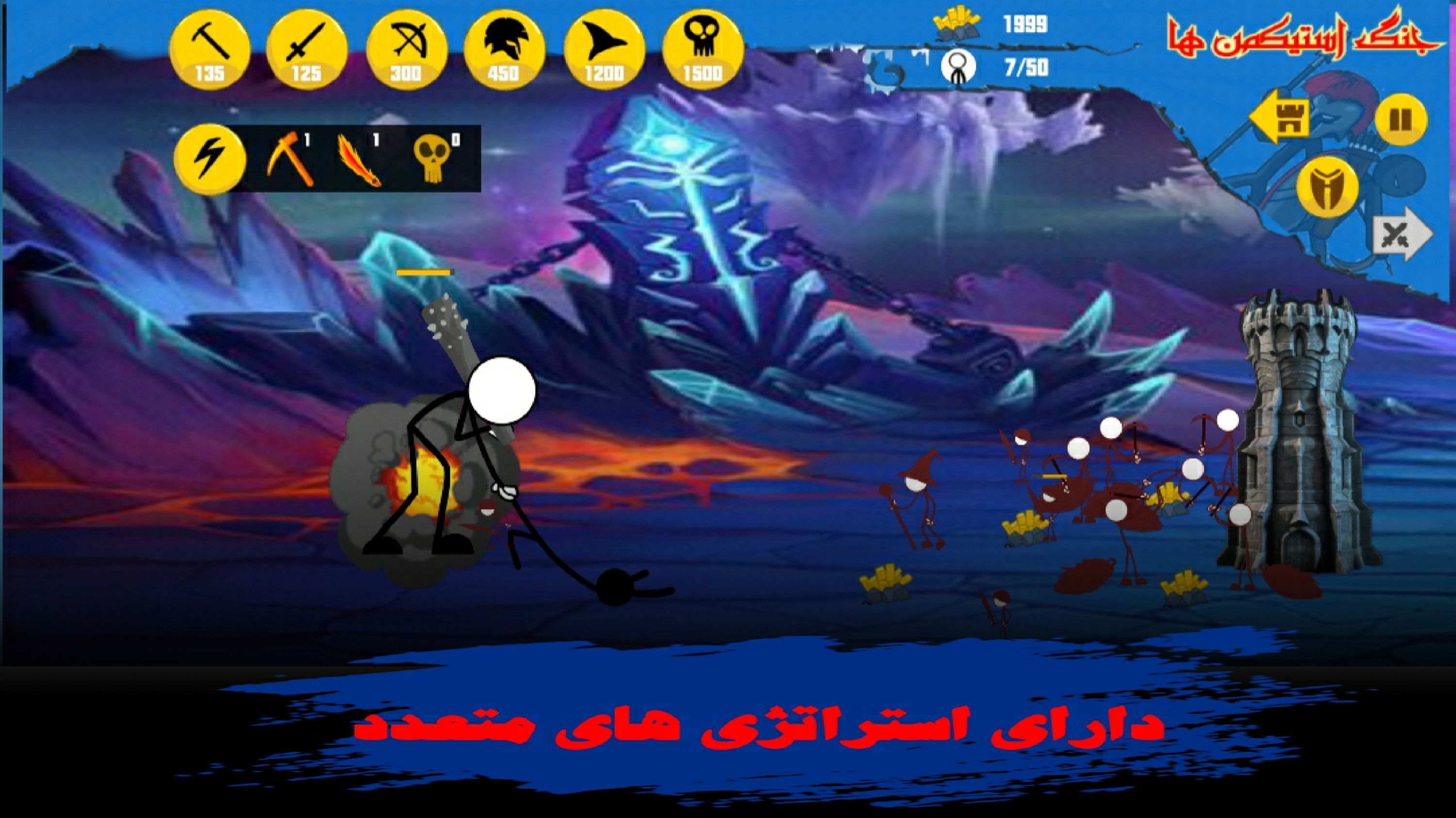 اسکرین شات 5 بازی جنگ استیکمن ها: اساطیر مرگ
