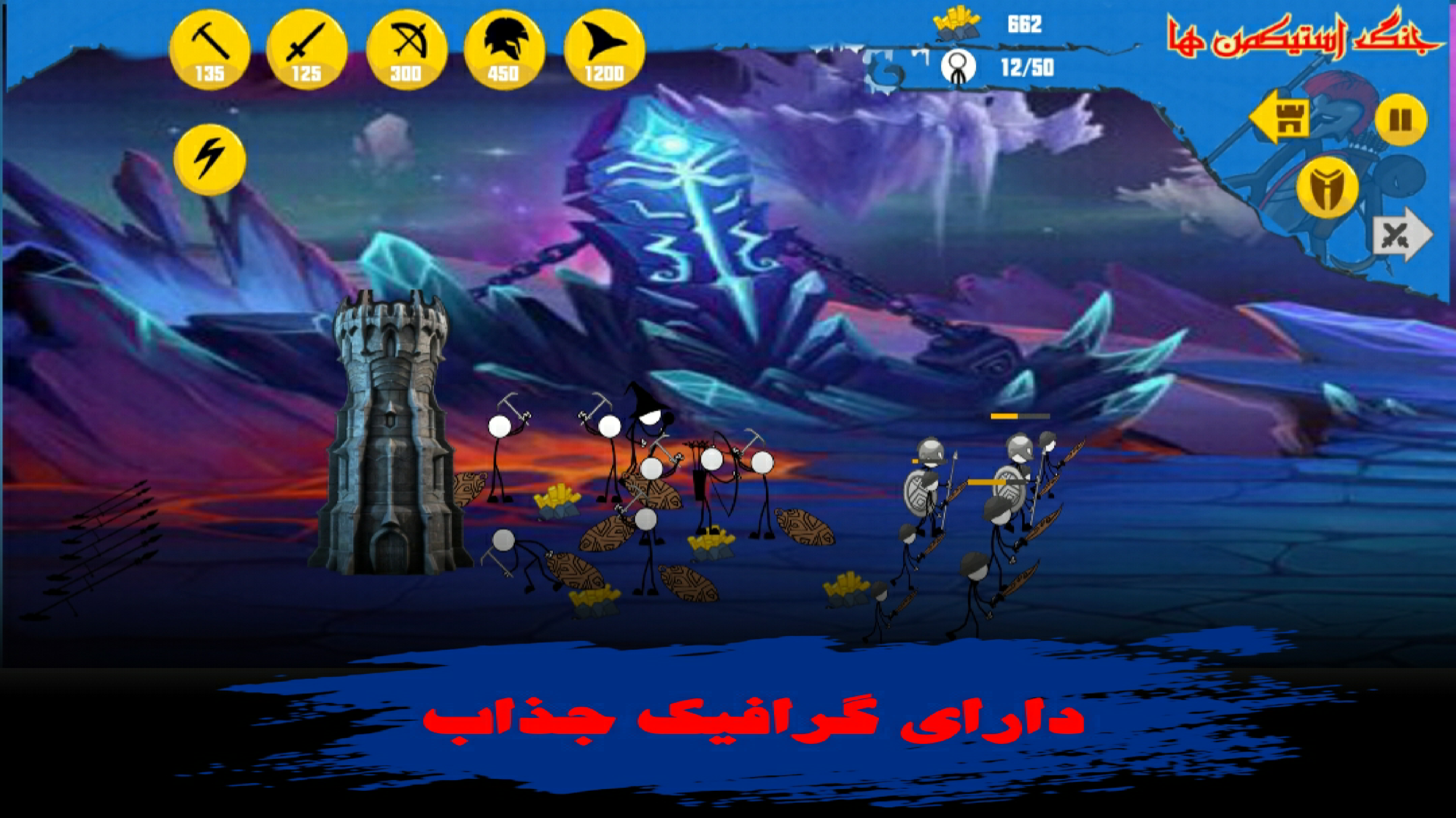 اسکرین شات 3 بازی جنگ استیکمن ها: اساطیر مرگ