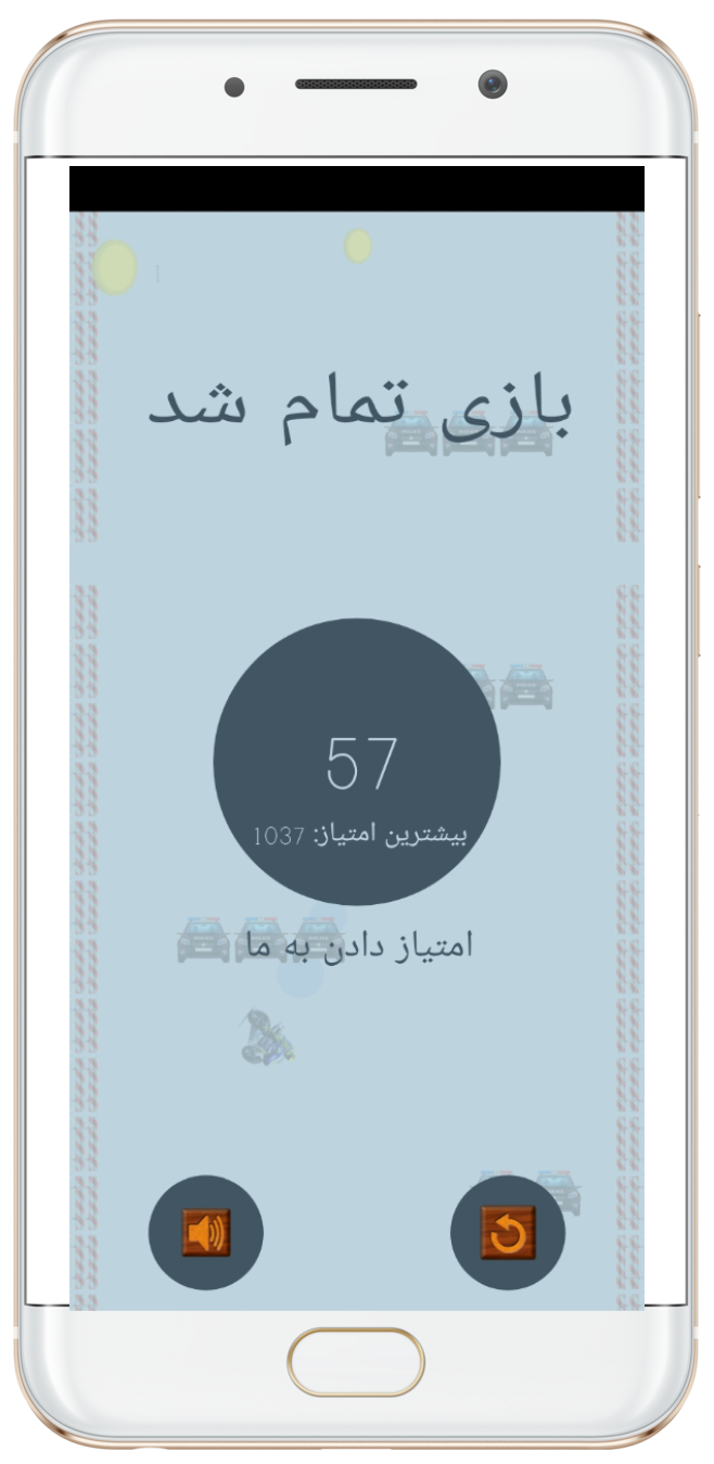 اسکرین شات 3 بازی تک چرخ