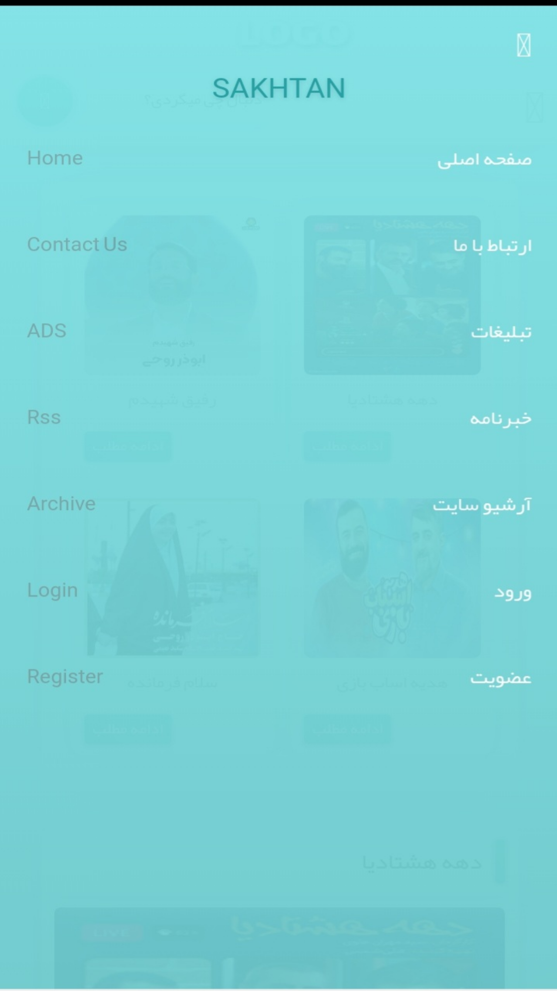 اسکرین شات 5 برنامه اس ام تی مووی