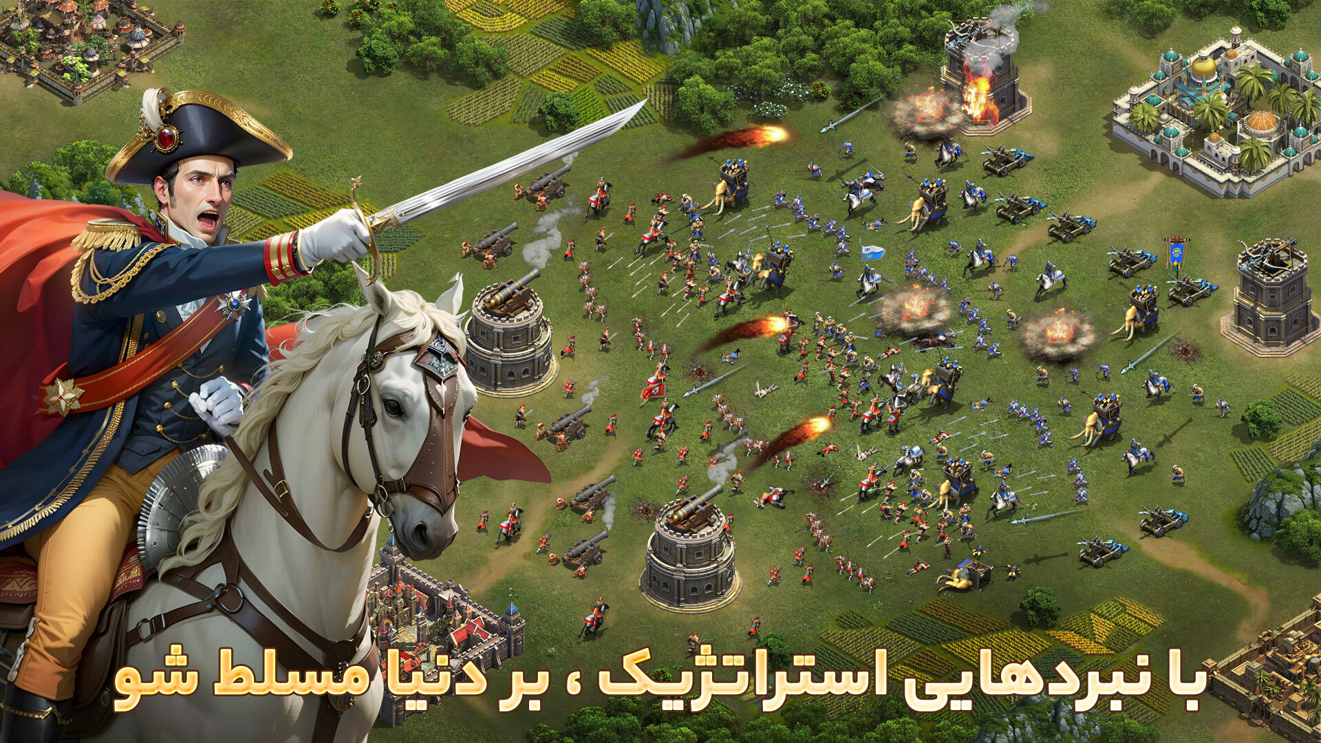 اسکرین شات 5 بازی ‏‏‏امپراطوری فاتحان