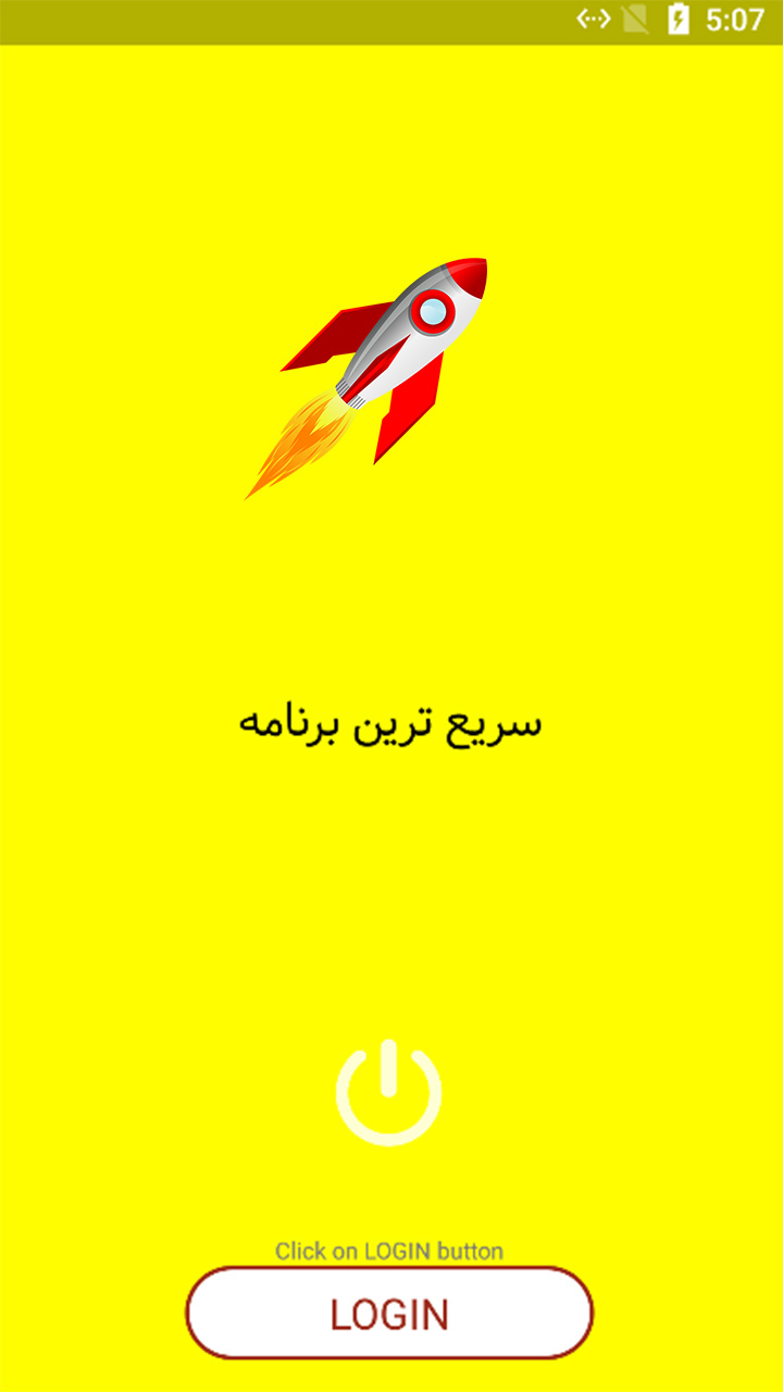 اسکرین شات 1 برنامه اسنپ چت snapchat  -  دانشنامه