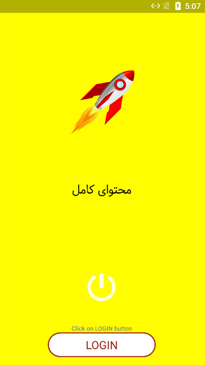 اسکرین شات 3 برنامه دانشنامه برنامه اسنپ چت عکس snapchat  ,