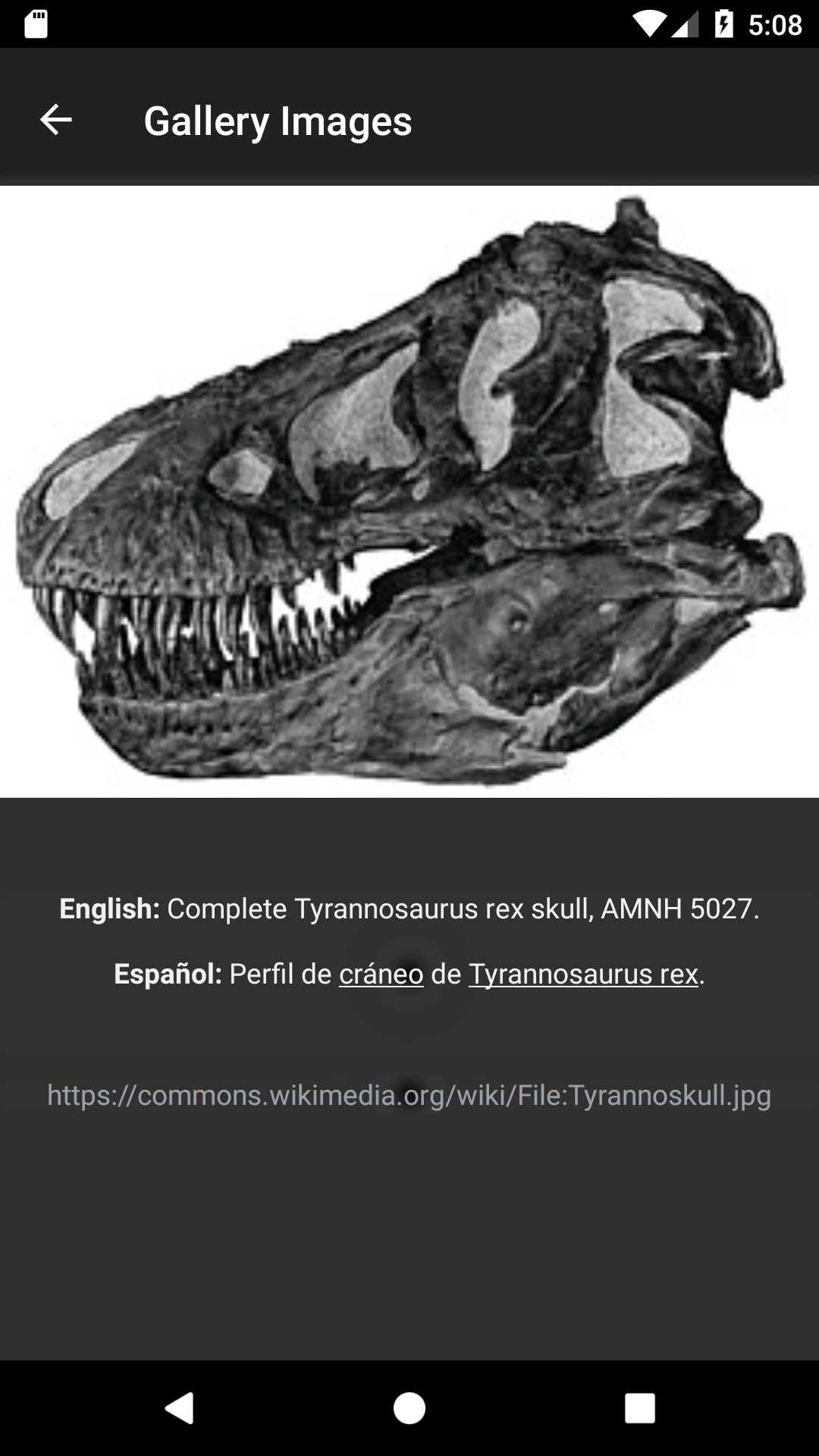 اسکرین شات 4 برنامه Dinosaurs: Encyclopedia
