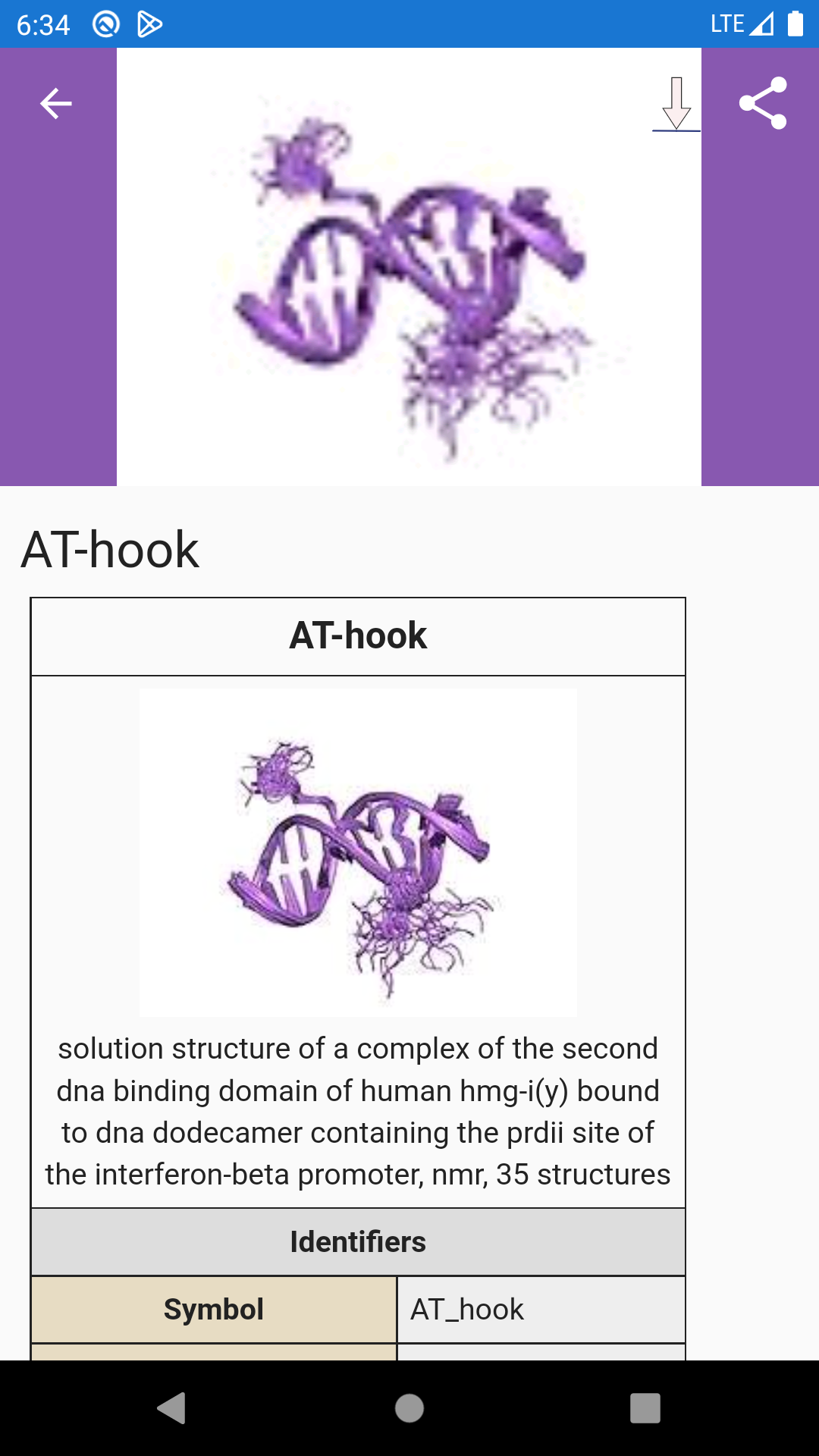 اسکرین شات 1 برنامه Molecular biology