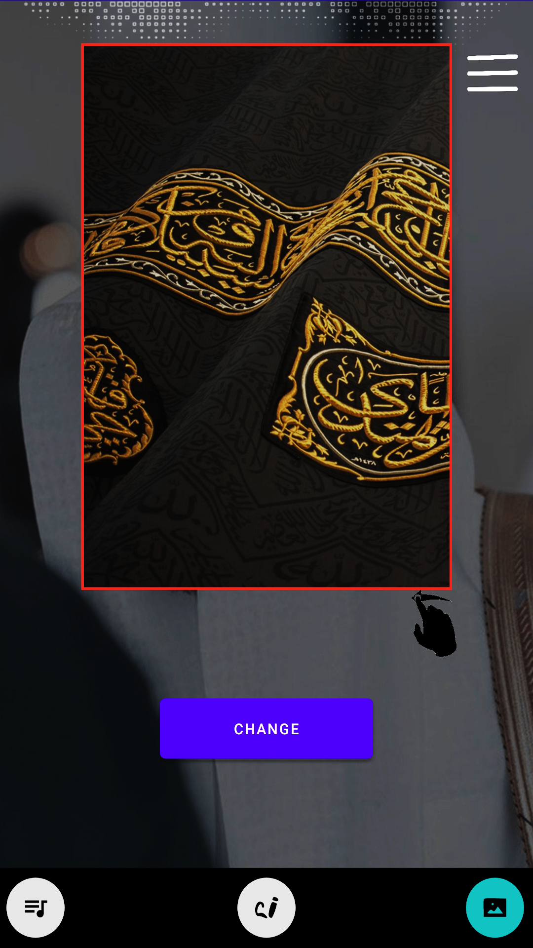 اسکرین شات 7 برنامه قرأن كامل ماهرالمعيقلي بدون نت